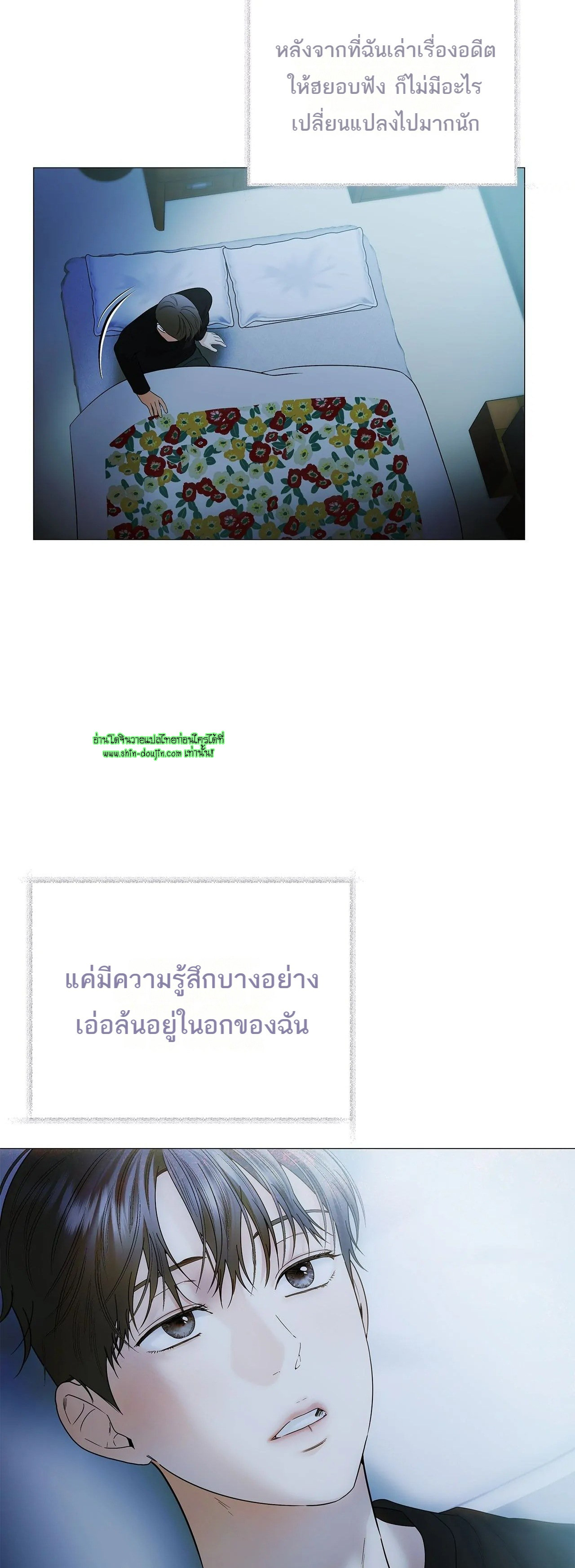 The Melancholic Conman EP 15